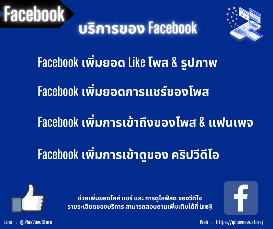 บริการ Youtube 1