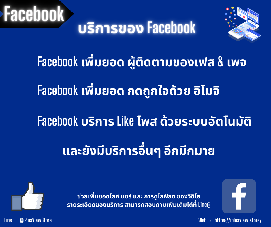 บริการ Youtube 2
